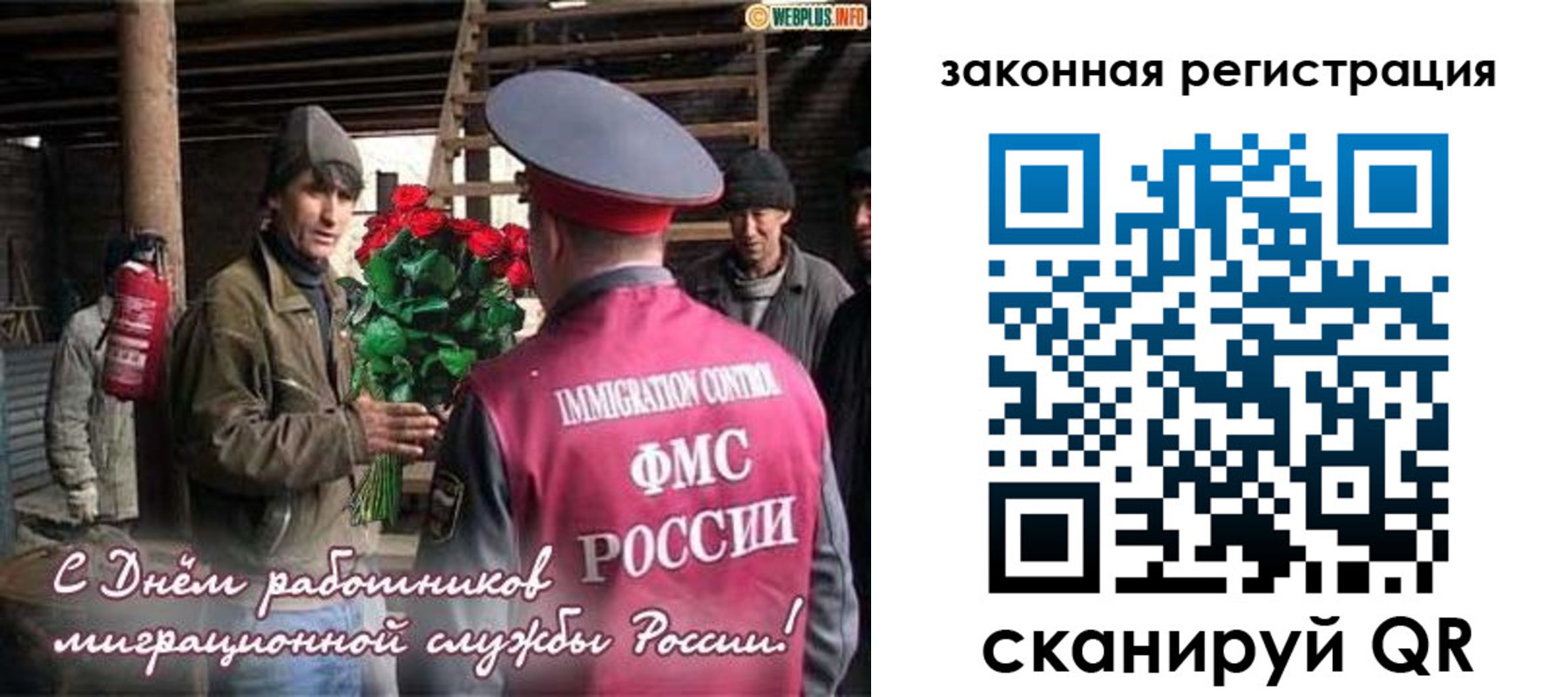прописка иностранных граждан в Долинске